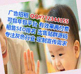 路北代怀中医经营部